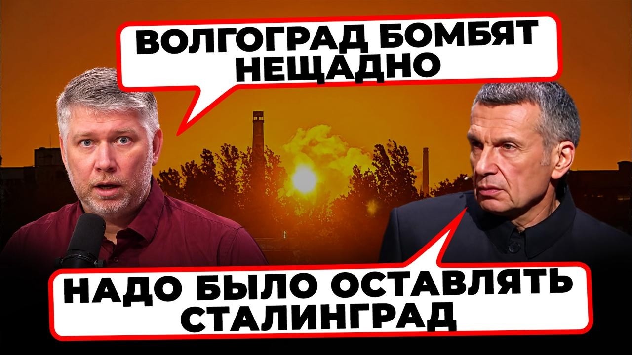 💥СКАНДАЛ НА РОСТБ! Пропагандисти визнали те, що приховував Кремль. Оборона ?