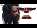 CHILDREN IN THE STREETS LYRICS Song Music ReGGae LUCKY DUBE