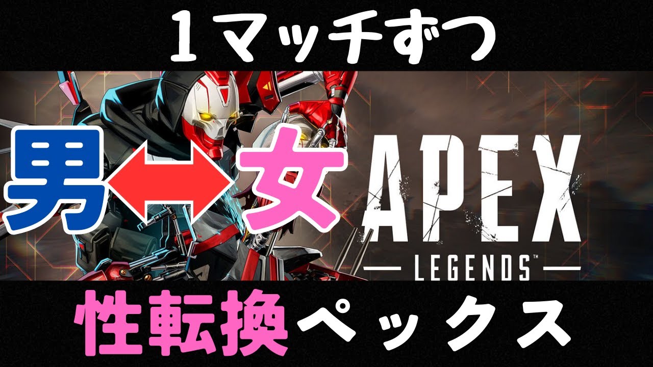 両声類APEXソロランク【シルバーⅣ】