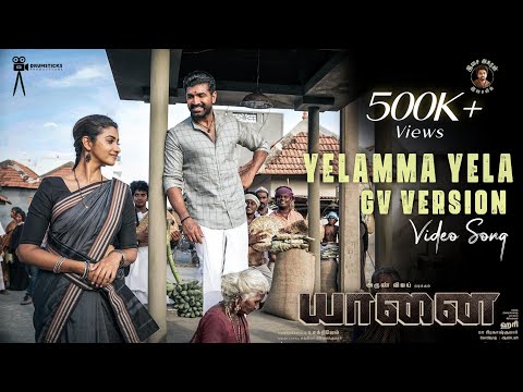 Yaanai - Yelamma Yela - GV Version | Hari | Arun Vijay| Priya Bhavani Shankar | 