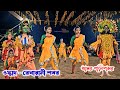 রেখারানী শবর নতুন পালা প্রথম আসর ओस्त�
