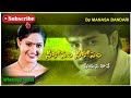 Neekosam Neekosam Song Whatsapp Status Preyasi Raave Movie