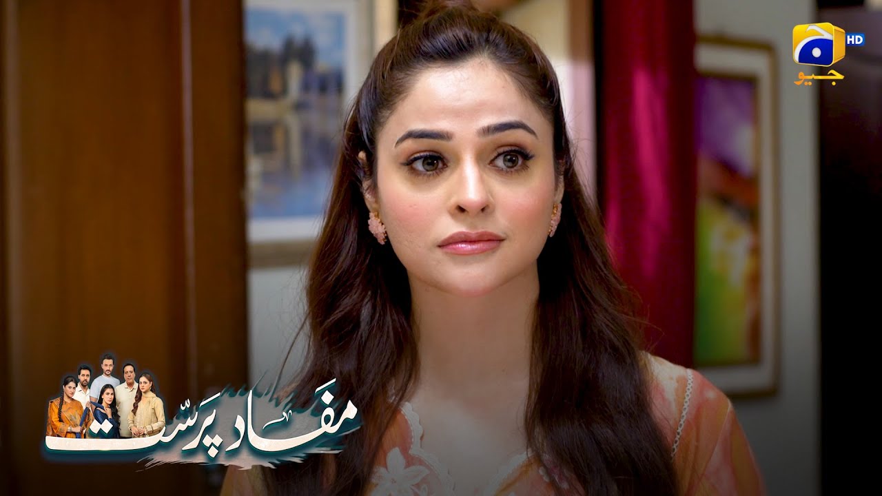 Bad Ikhlaq Beti || Mafaad Parast || Har Pal Geo