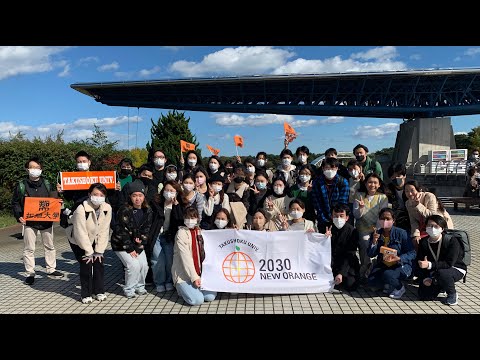 PICK UP MOVIE vol.11 ≪フレンドシッププログラム～学生交流バスツアー@茨城方面～≫