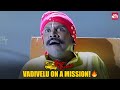 Vadivelu Ultimate Comedy Scene Sundara Travels Murali Sun NXT