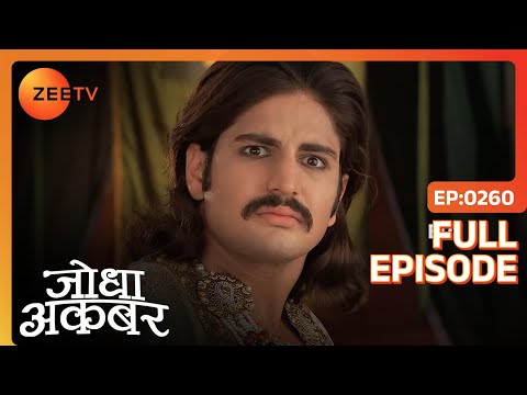Jalal को हुआ Ruqaiya पर शक | Jodha Akbar | Full Ep 260 | Zee TV