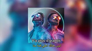 pnl-coeurs-paroles-instrument-مترجمة للعربية