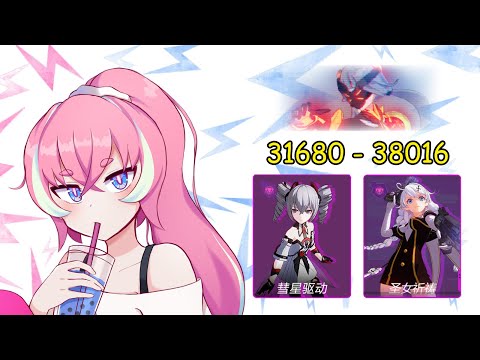 MA Ex — Shadow Knight — DK DP FTD(SSS) 31680