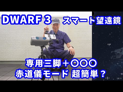 動画サムネイル 7