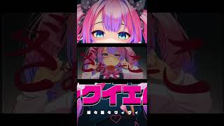 綺々羅々ヴィヴィ - 粛聖!! ロリ神レクイエム☆/しぐれうい#綺々羅々ヴィヴィ cover #歌ってみた #shorts