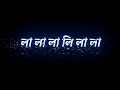LA La La Li La La La Bangla Song Lyrics Video Black Screen Video
