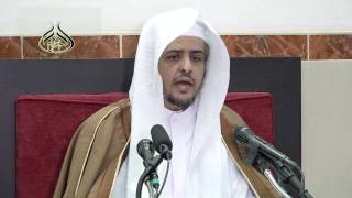 الدرس (39) من شرح العقيدة السفارينية image