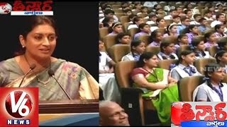 Smriti Irani letter to Teachers goes viral on Social Media | Funny Latter | Teenmaar News | V6News