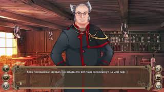 Прохождение Totem City на все концовки #13 - Конец!