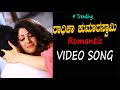 Radhika Kumaraswamy New Movie Song Ennontora Kanasu Kannada Song OPPANDA Arjunsarja Ss Sameer
