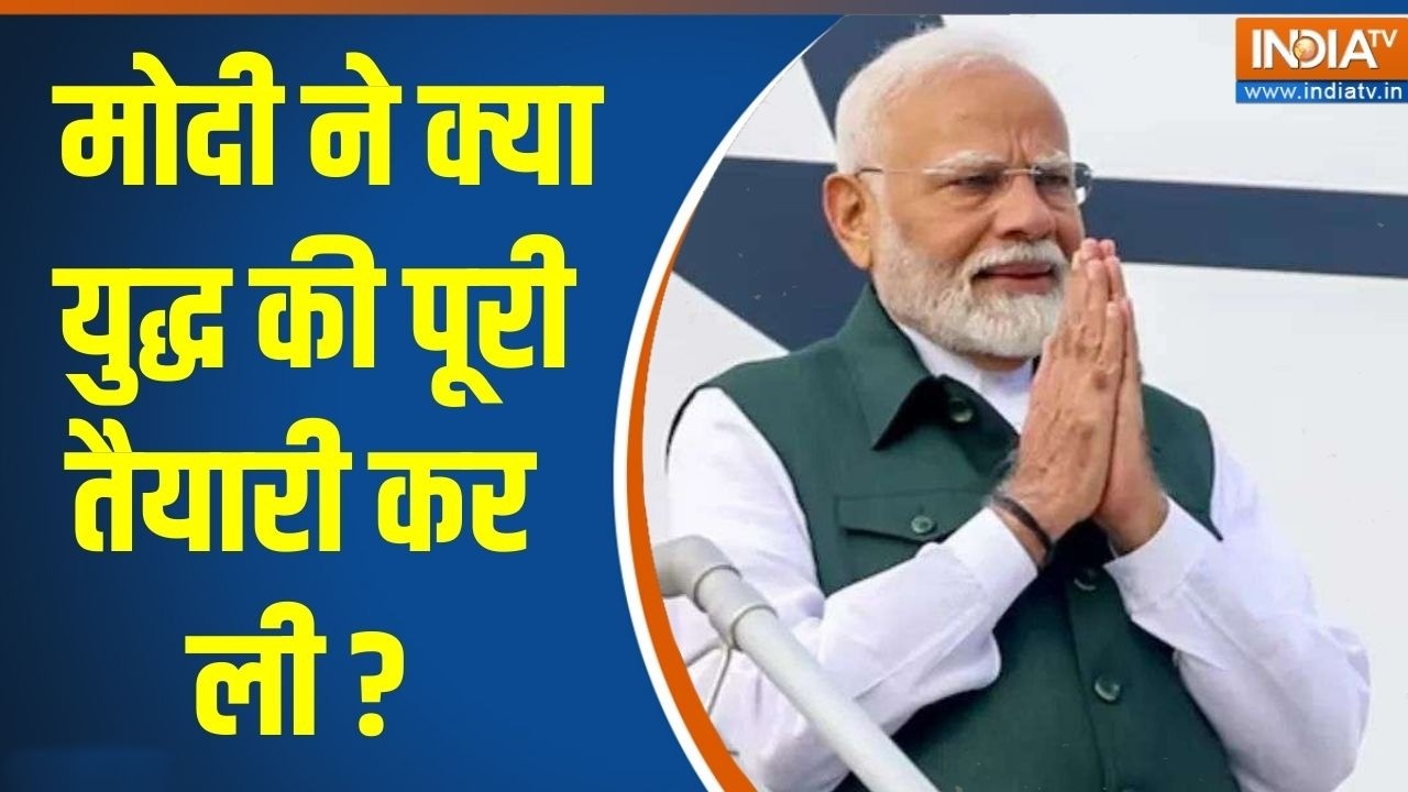 PM Modi Assam Visit : मोदी ने क्या युद्ध की पूरी तैयारी कर ली ? ALH Landing | 