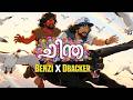 Chintha Benzi X DBacker Official Music Video Jeffin Justin Mohamed Shehshad