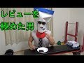 レビューを極めた男のマイプロテインレビュー【サプリメント】