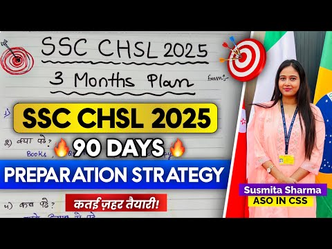 SSC CHSL 3 Months Strategy