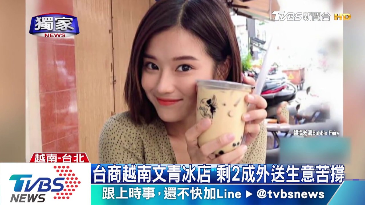台商越南文青冰店 剩2成外送生意苦撐