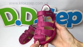 D.D.Step босоніжки G076-41942BM Dark Pink barefoot