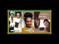 Daddy Lumba Ft Tina Dada Kae Me
