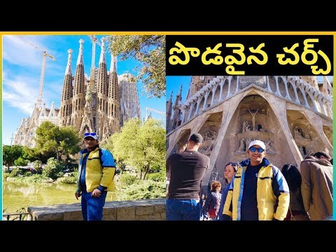sagrada familia barcelona