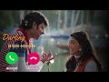 Darling Movie Bgm Darling Telugu Movie Bgm Ringtone