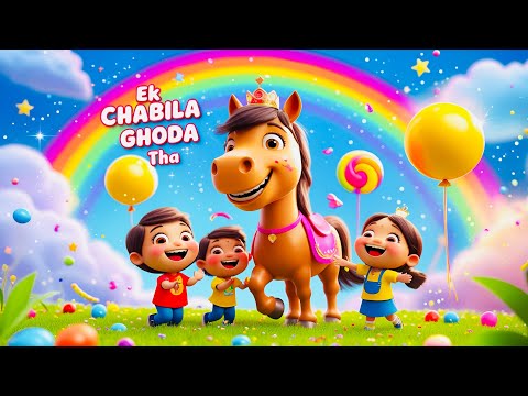 Ek Chabila Ghoda Tha | एक छबीला घोडा था | Cute Horse Kids Rhyme in Hindi | Hindi Nursery Rhymes