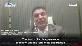 Mukhtar Ghobashi saying Israel will disappear