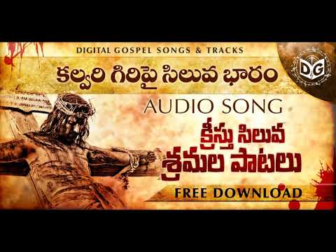 KALVARI GIRIPAI Audio Song || Telugu Christian Songs || Crucifixion Songs, Digital Gospel