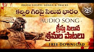 KALVARI GIRIPAI Audio Song  Telugu Christian Songs