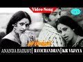 Ananda Bhairavi Movie Songs Tamil Vendan Video Song K R Vijaya Ravichandran