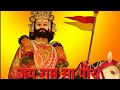 Baba Ramdev Ji New Rajasthani Bhajan New Whatsapp Status Rajasthani Bhajan Status