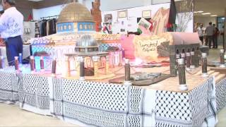 معرض انتماء 2014