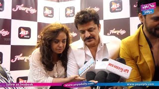 Exclusive Interview of The Cast of Web Series FOURPLAY | Bollywood Latest Mews | YOYO Cine Talkies video