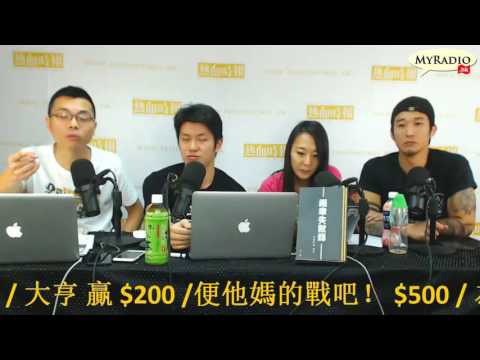 大香港早晨 161004  ep682  p2 of 4  何喜華唔再撐CY 梁錦松推曾俊華選特首