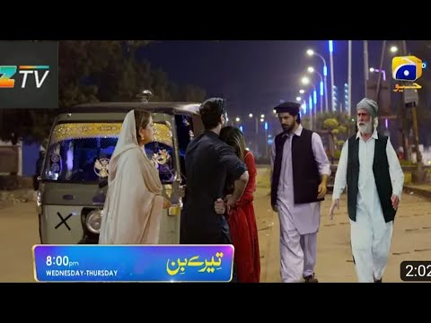 Tere Bin Episode 53 Promo - Tere Bin Episode 53 Teaser-  #Tere BinEp53 #murtasim #wahajali #meerab