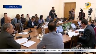 Ինչպե՞ս աջակցել ընդերքօգտագործողներին, եթե նրանք բախվում են անհաղթահարելի ուժի