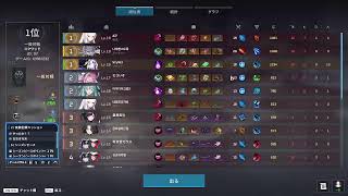 初心者エタリタ アディナ5日目?