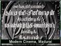 Kadan Vangi Kalyanam Kadan Vaangi Kalyaana Samaiyal Saatham