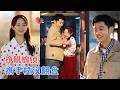 李泉成&徐真 | 重点大学名额遭顶替，二叔逼嫁渣男，她为自救闪婚二流子，夫妻同心创业，揪出顶替黑手，复读圆梦，创业成功回馈家乡[MULTI SUB | FULL] #MiniDrama #精彩大陆短剧