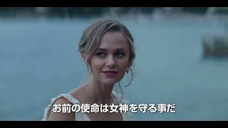 [問卦] 有聖鬥士星矢真人版拍的掛嗎