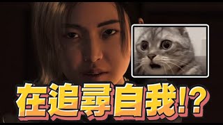 [閒聊] 魯蛋玩暗影者玩到崩潰了