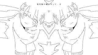 - sakuwalation - ǢǪ 【ミトゥン】cover.
