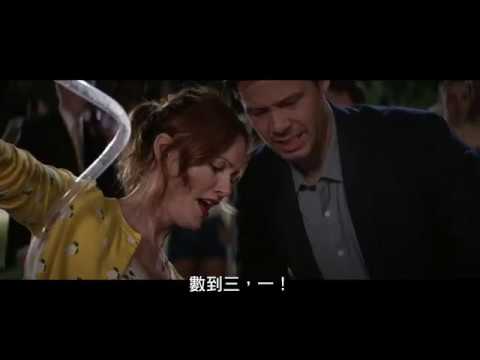 【圍雞總動員】首支爆笑預告- 4月20日 保衛童貞大作戰