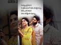 Majili Song Lyrics Telugu Songs Arrahman Music Lyrics Love Telugusongs Telugu Samantha Fyp