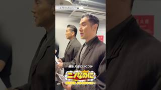 『#ニノなのに』今週の司会 #本木雅弘 さん🎙️スタジオ入りから本番までの様子に密着✨
