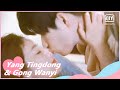 💕Morning Kisses From Ruochen | Love Unexpected EP12 | iQiyi Romance