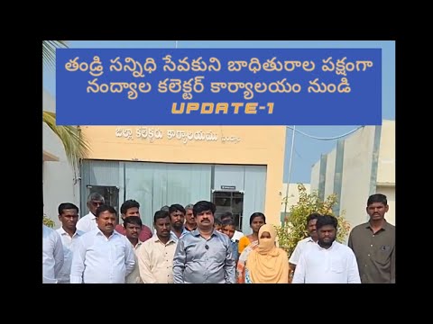 Live From Nandhyala / @VKRGOSPELMEDIA